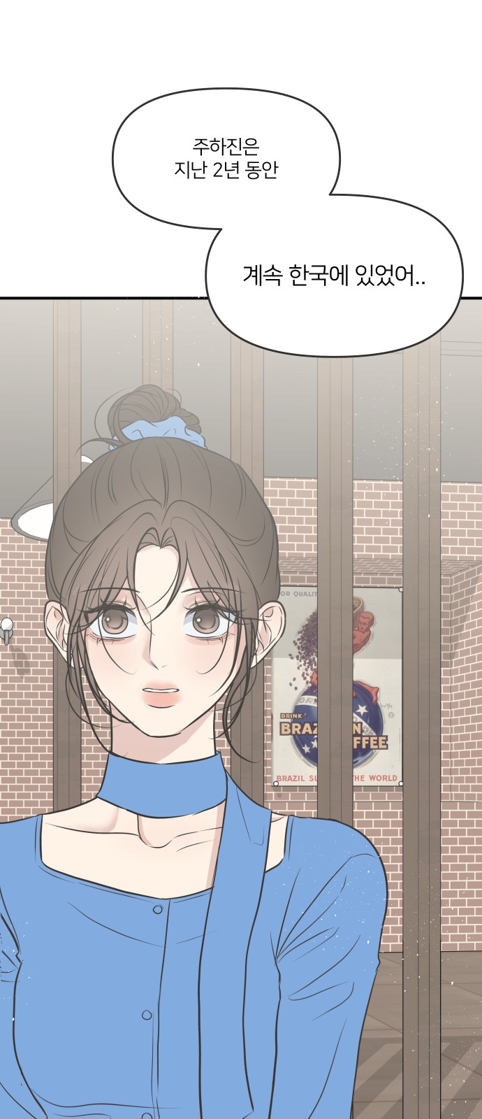70 페이지