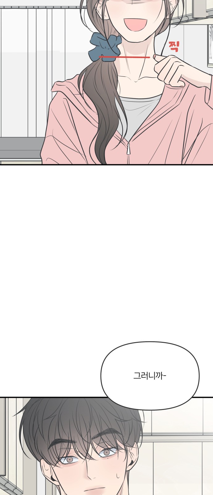 37 페이지