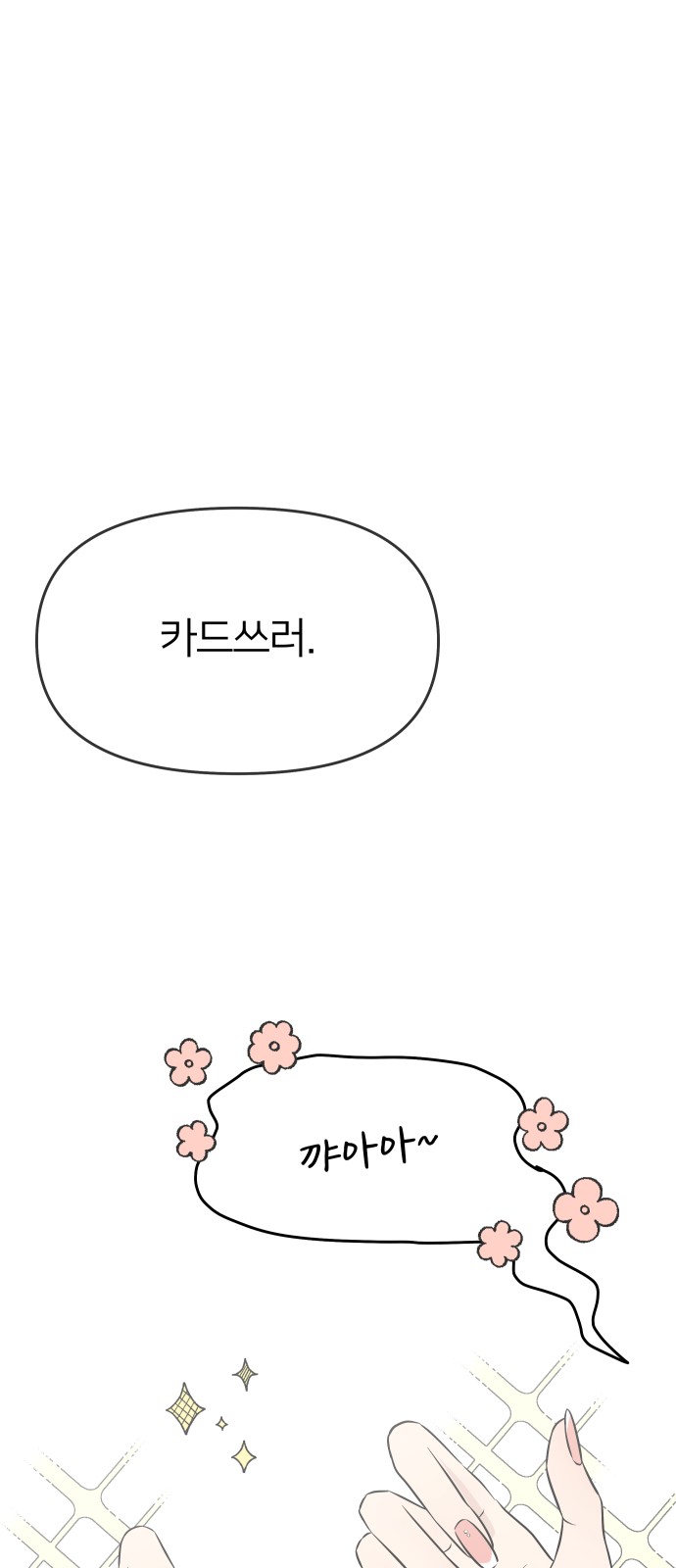49 페이지