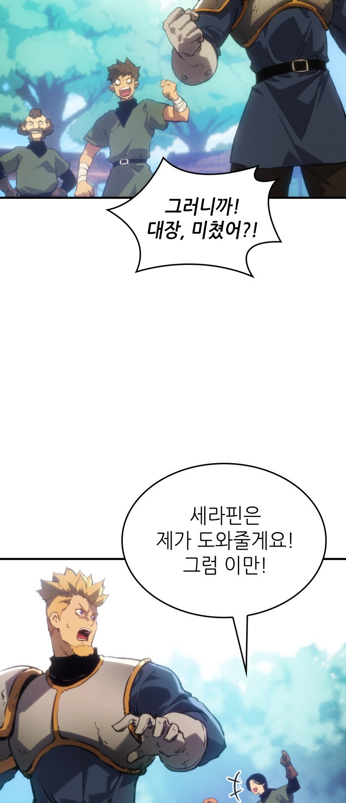 36 페이지