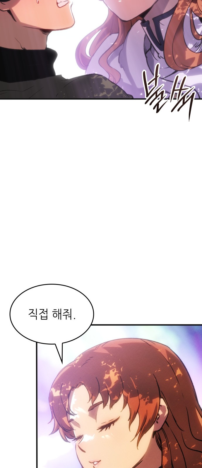58 페이지