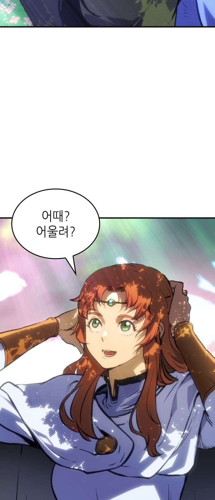 61 페이지