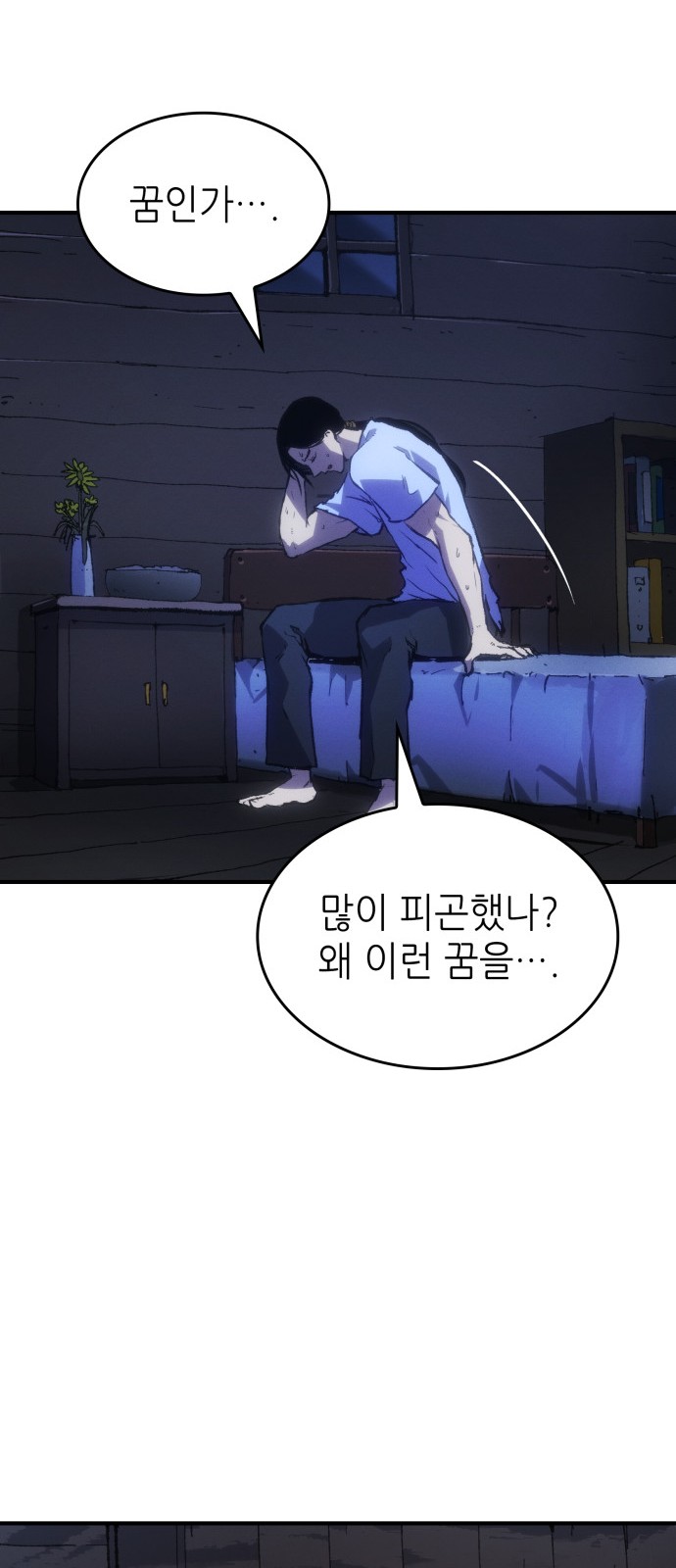 85 페이지