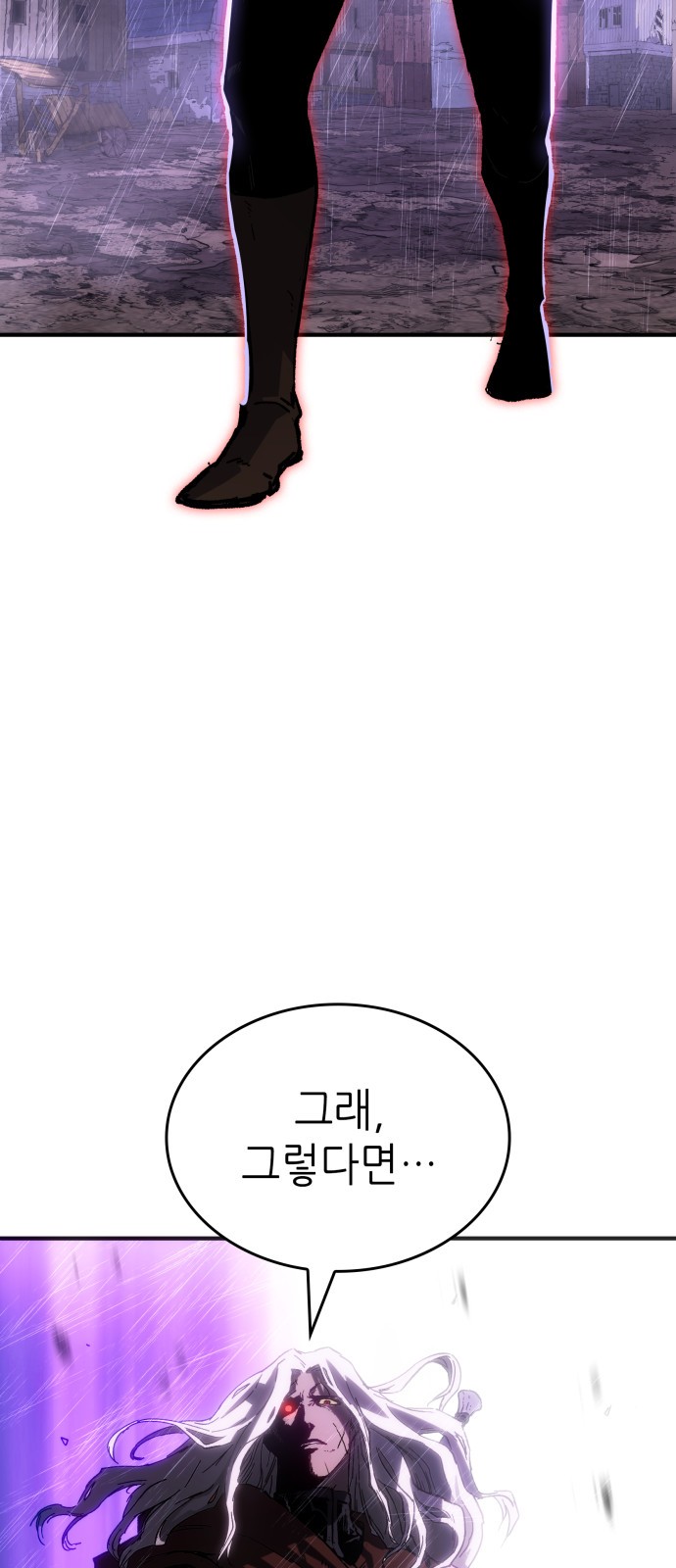 91 페이지