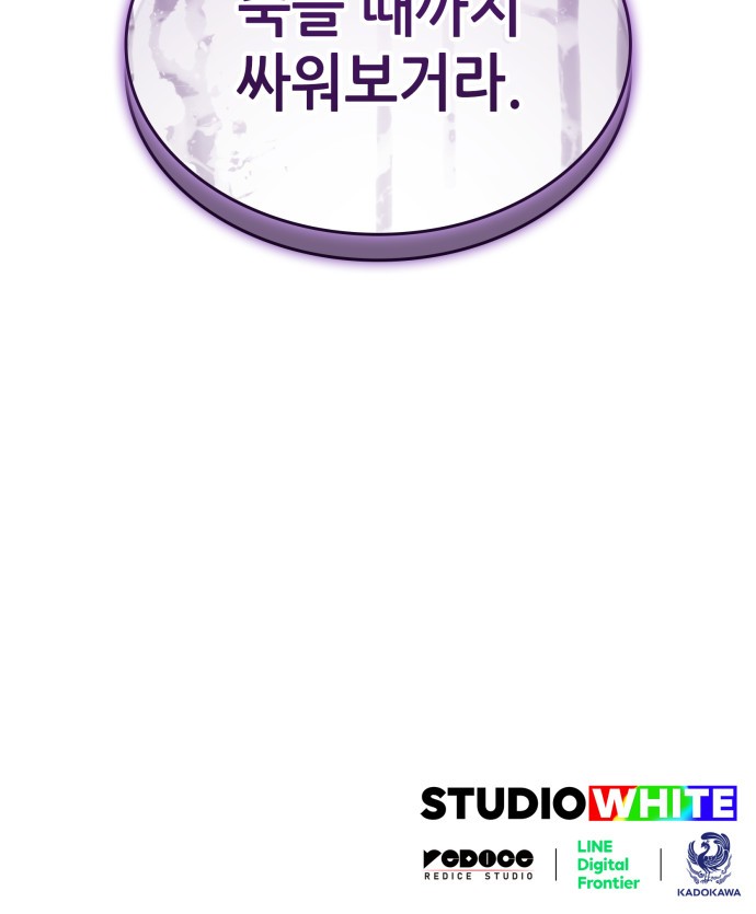 93 페이지