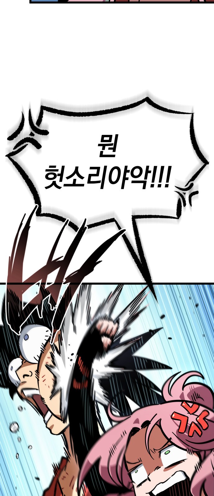 101 페이지