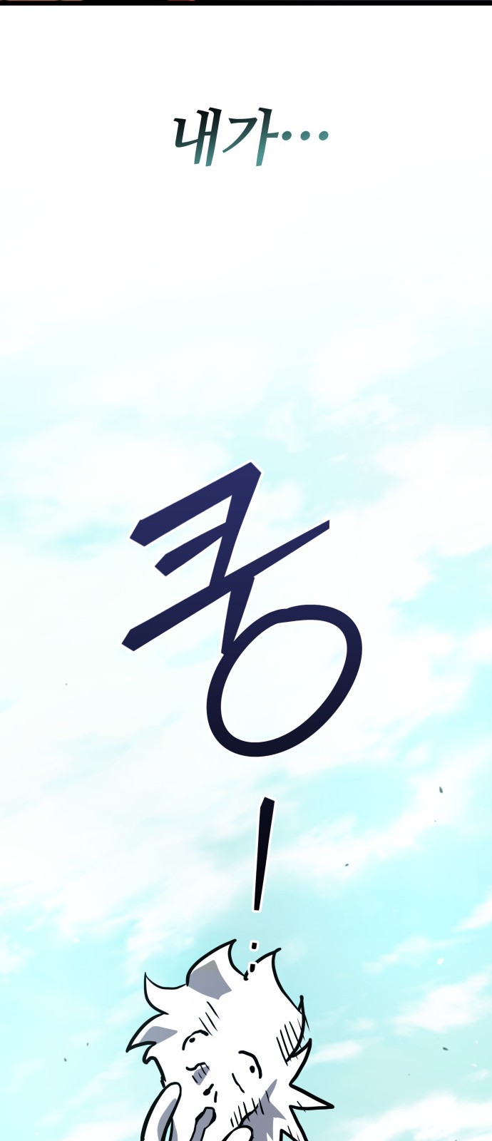 103 페이지