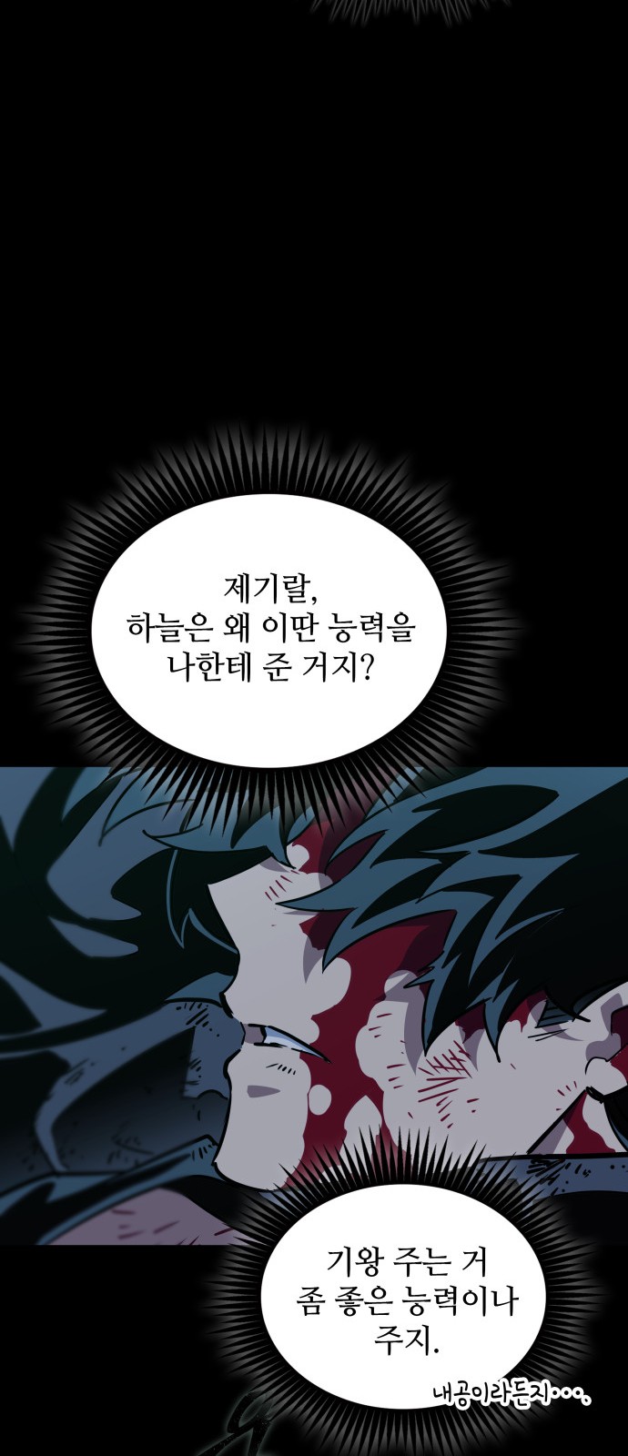 31 페이지