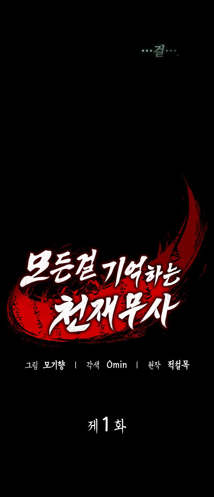 35 페이지
