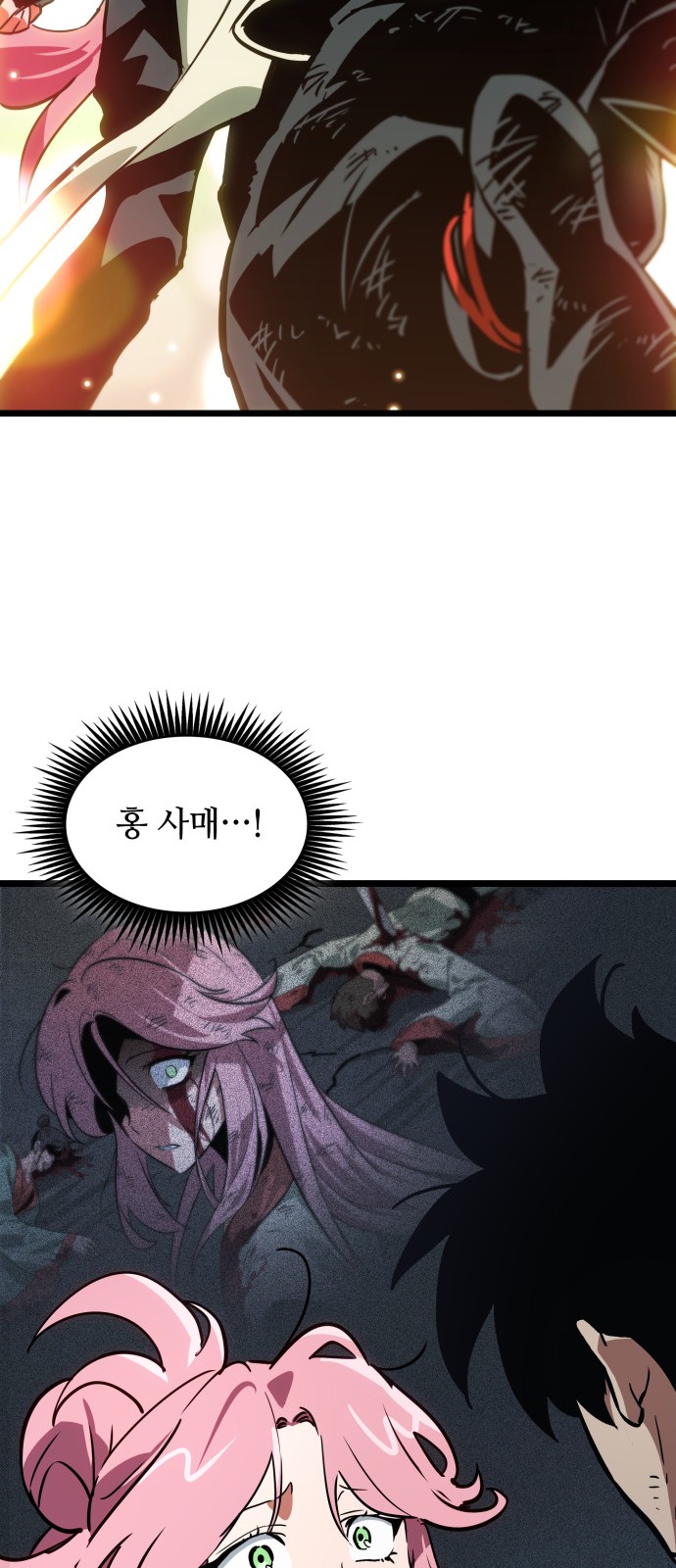48 페이지