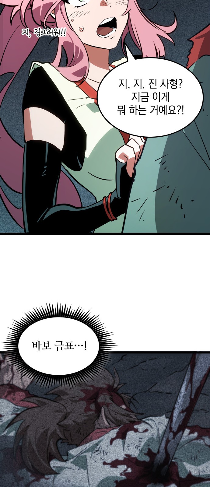 49 페이지