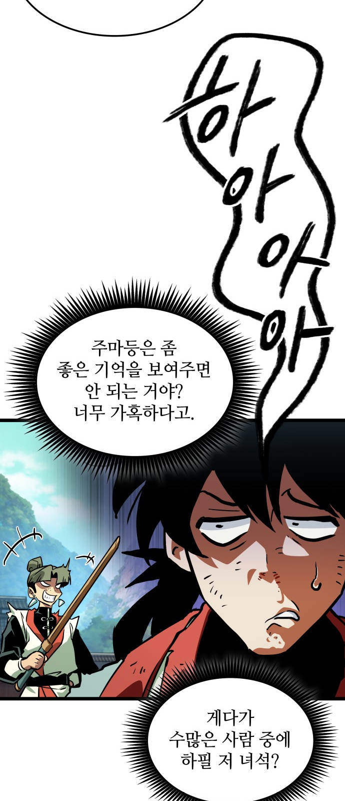 59 페이지