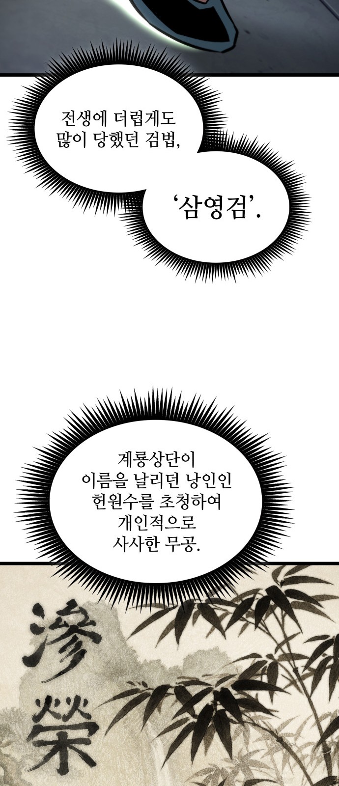 66 페이지