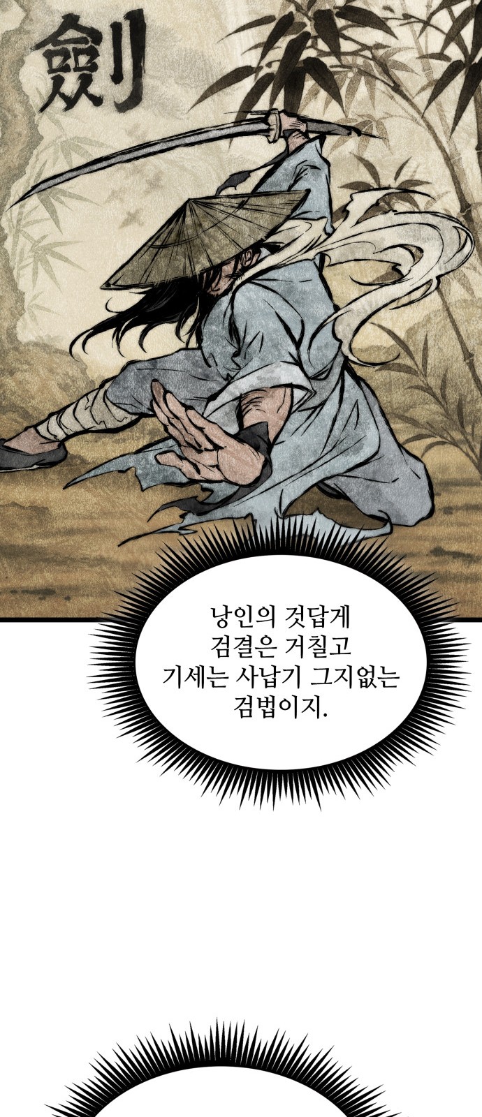 67 페이지