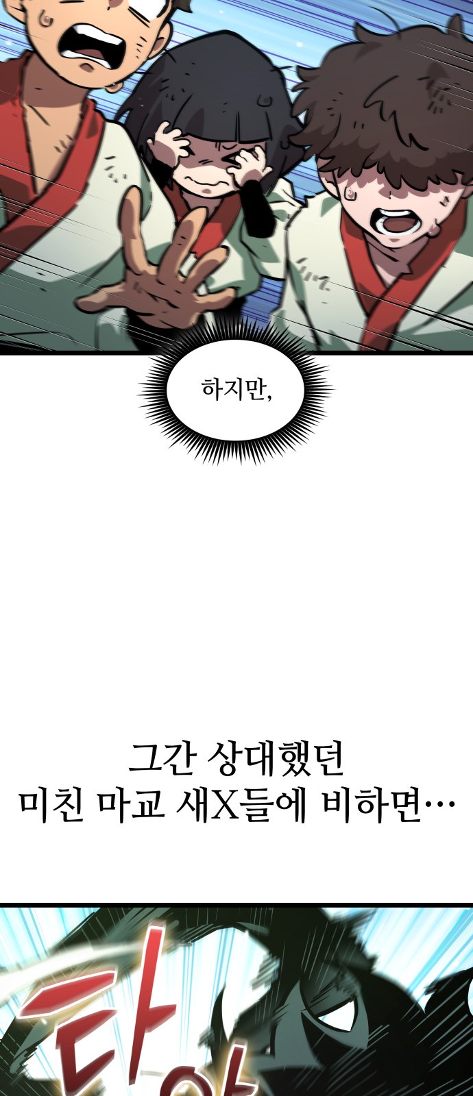 69 페이지