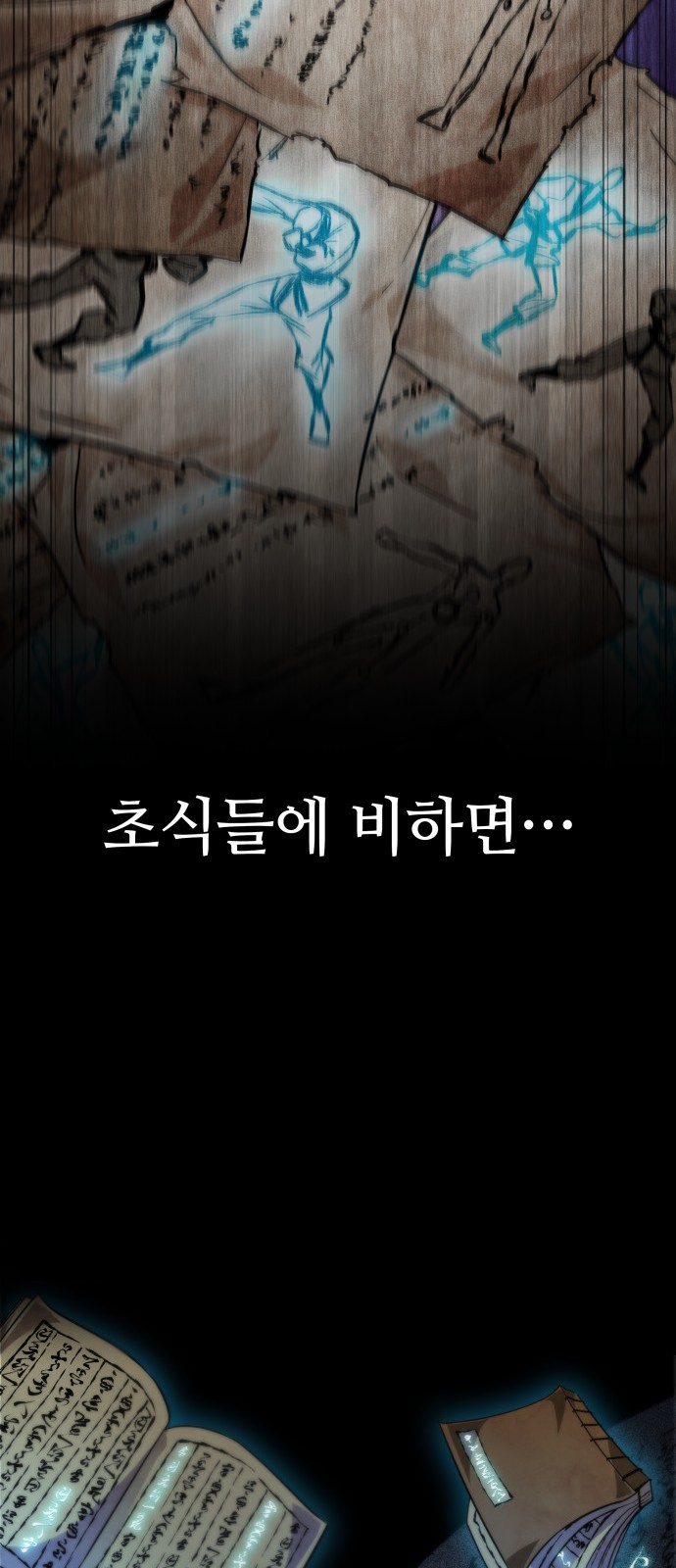 74 페이지