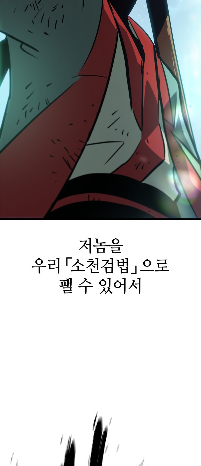 82 페이지