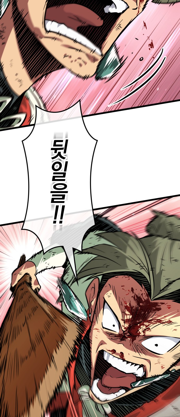 88 페이지