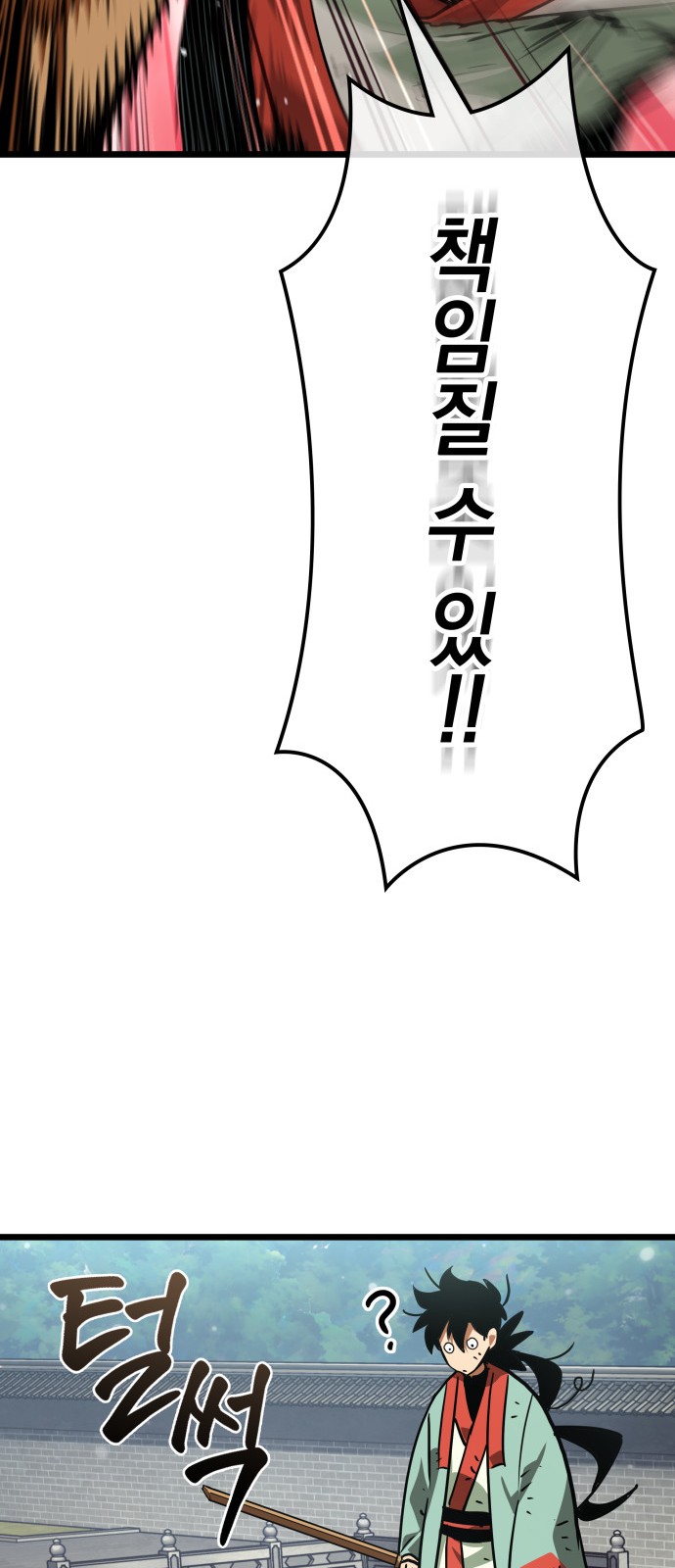89 페이지