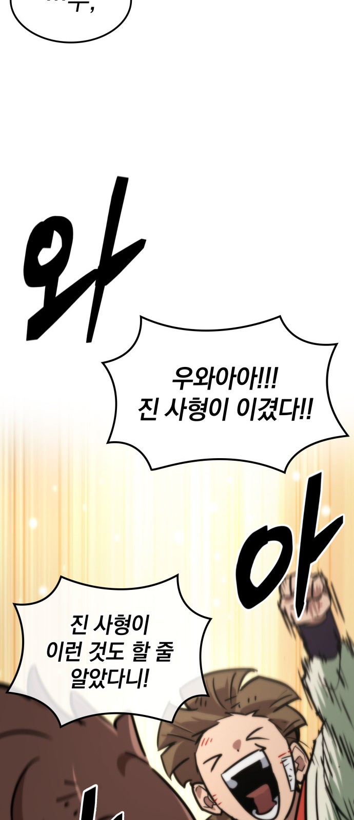 91 페이지
