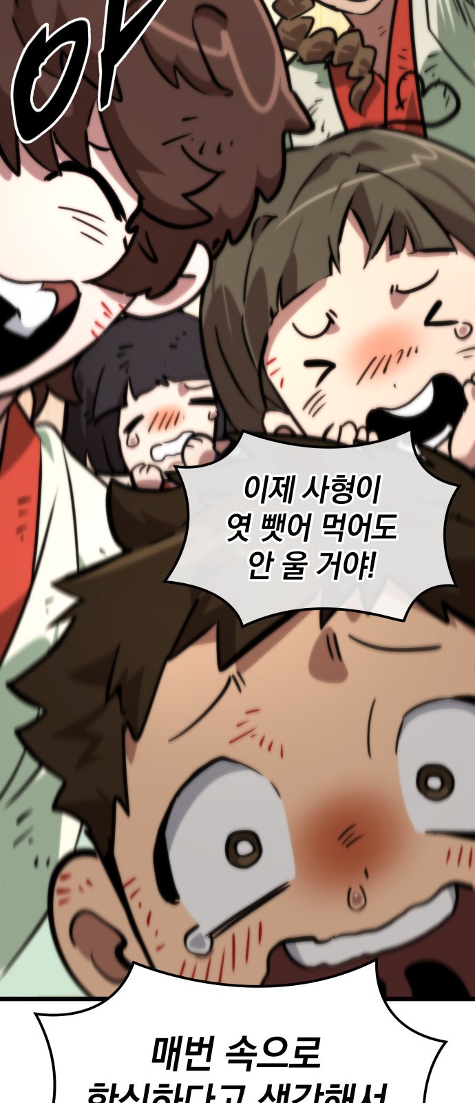 92 페이지