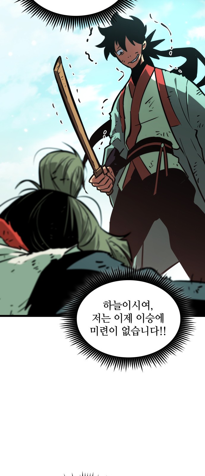 94 페이지