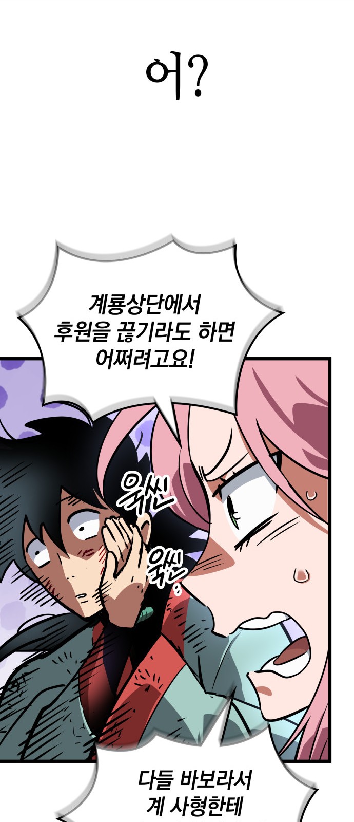 97 페이지