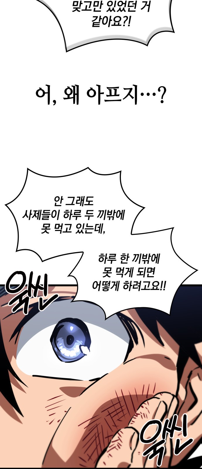 98 페이지