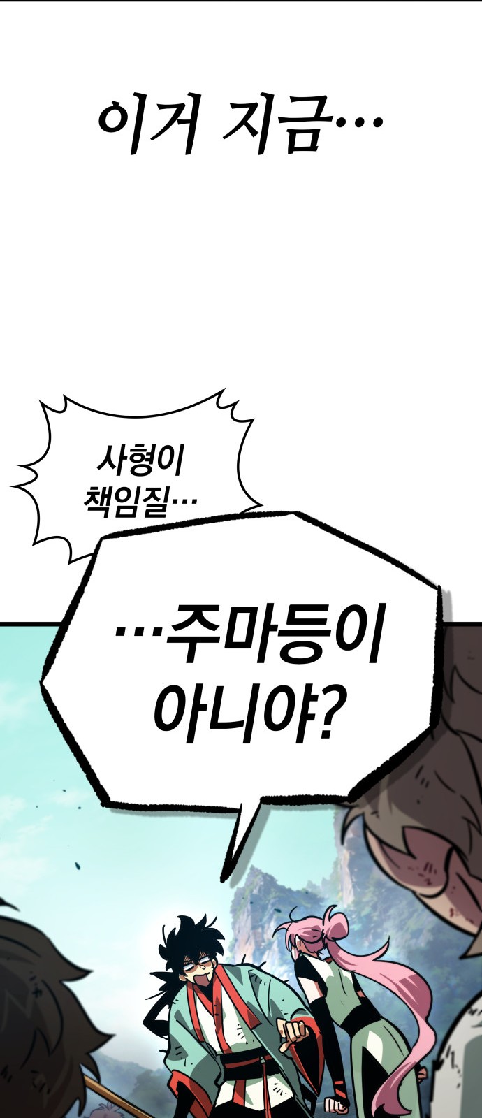 99 페이지