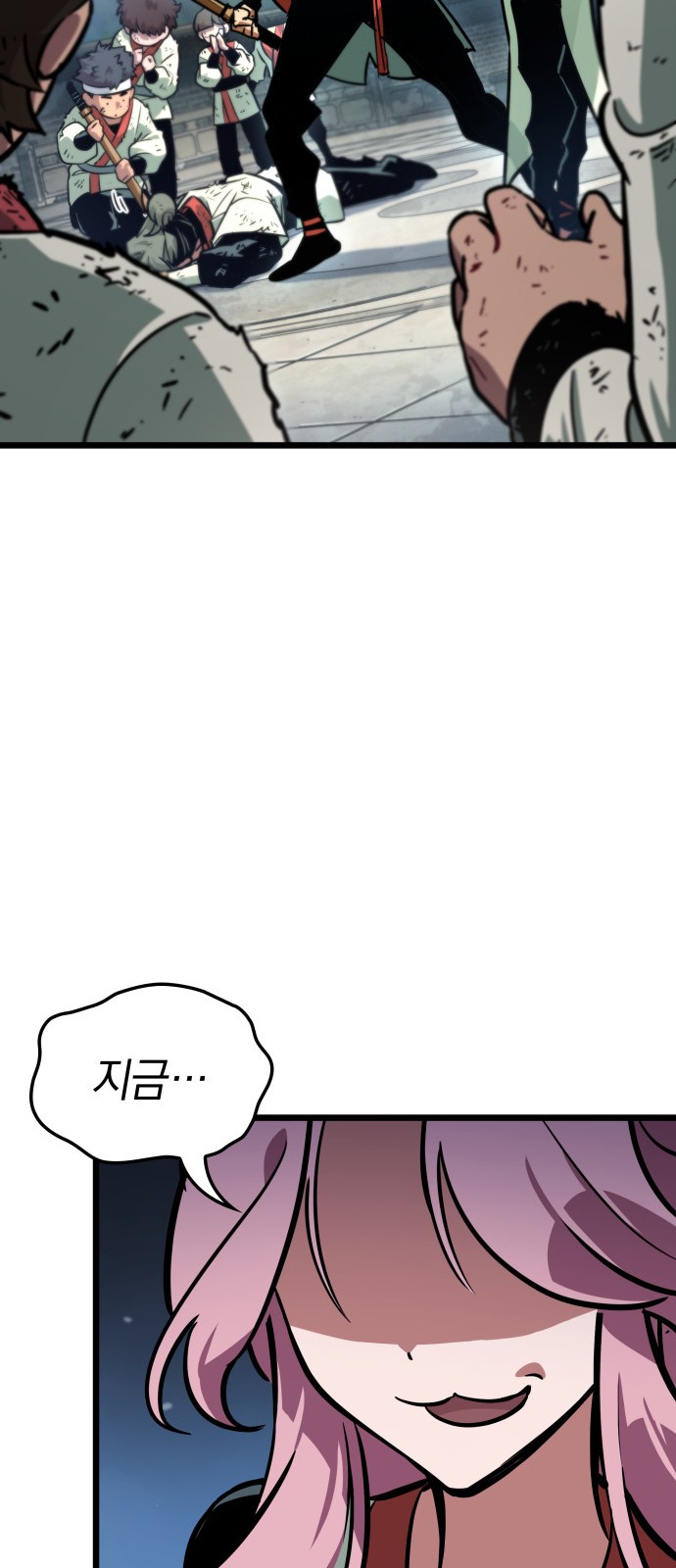 100 페이지