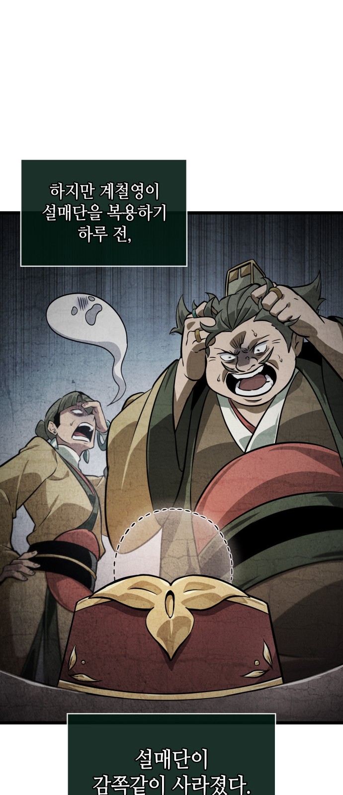 21 페이지