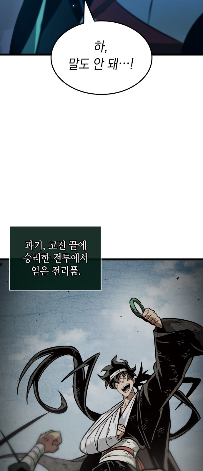 51 페이지