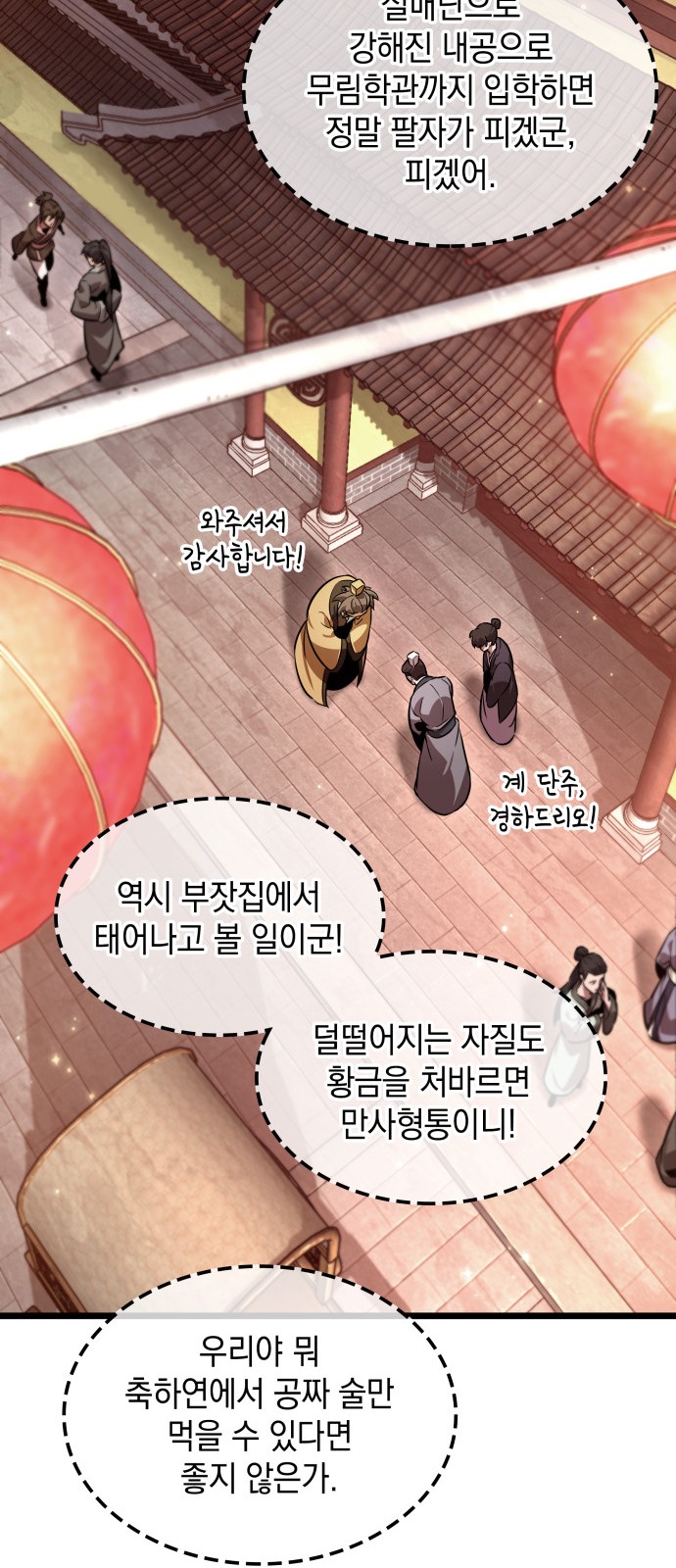 59 페이지