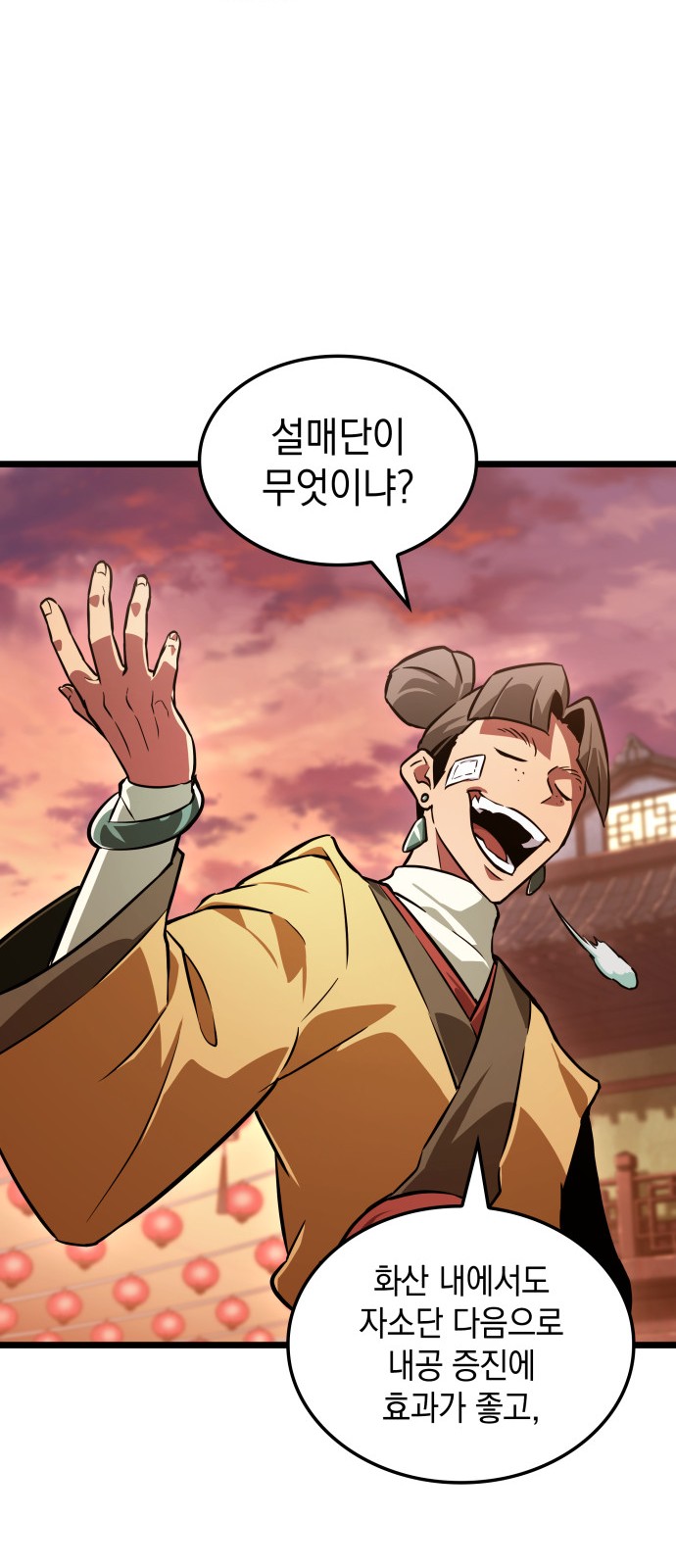 60 페이지