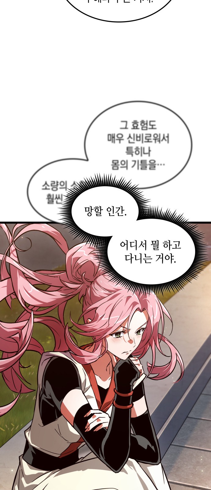 62 페이지