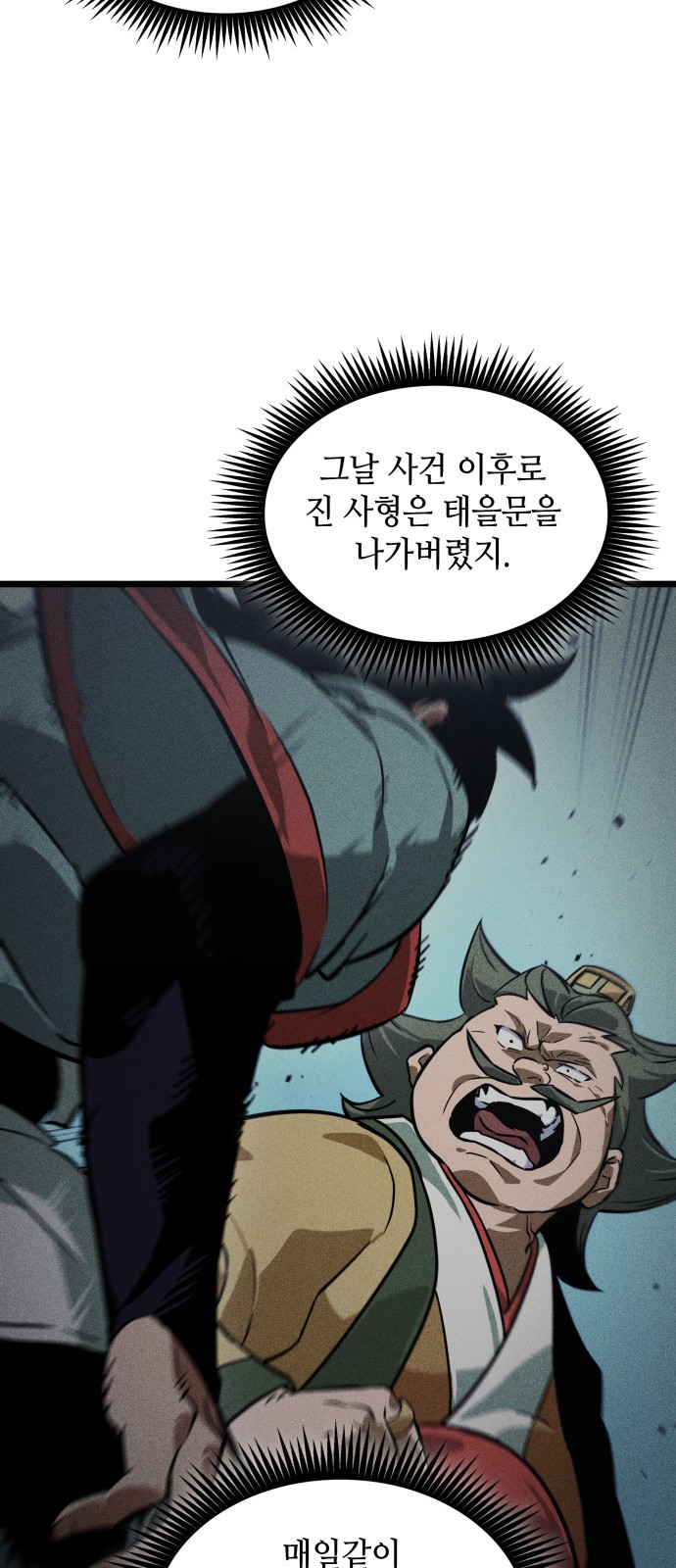 65 페이지