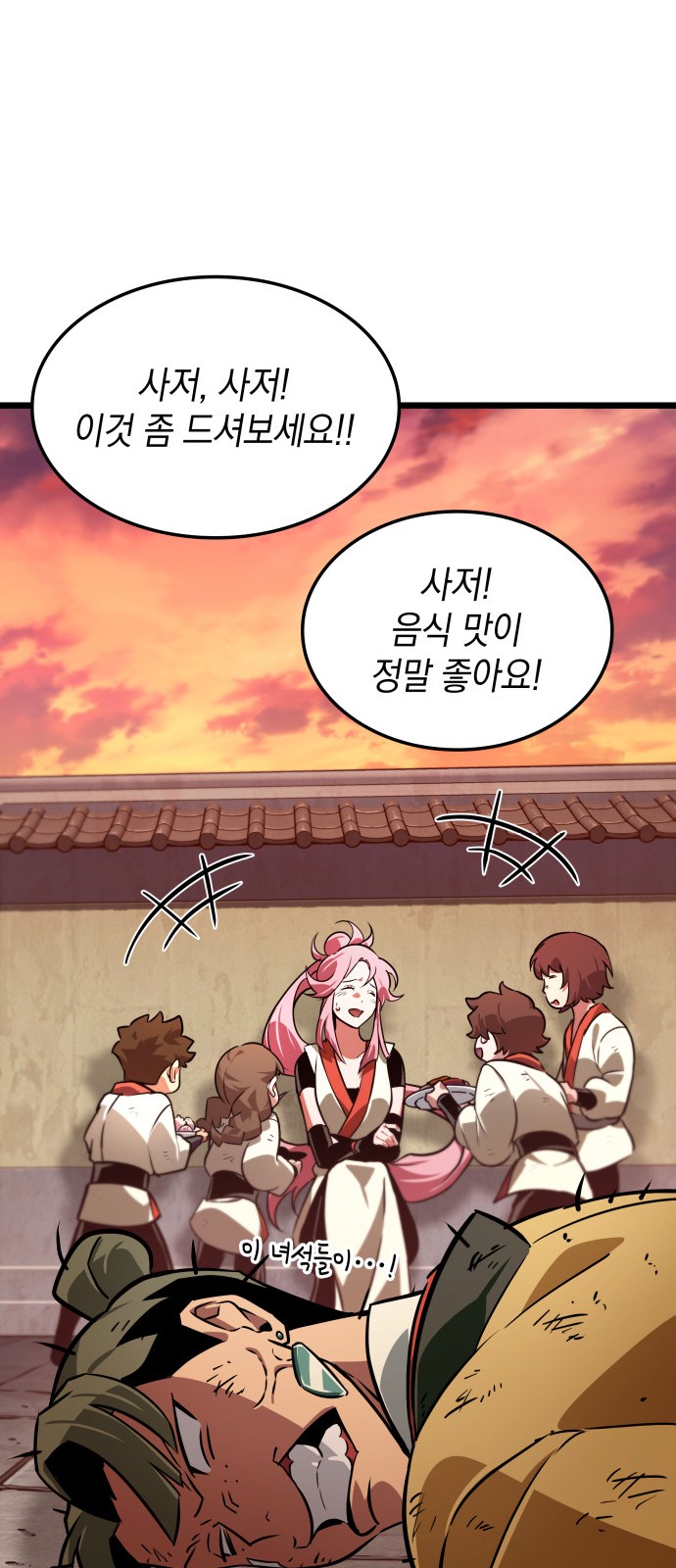 69 페이지
