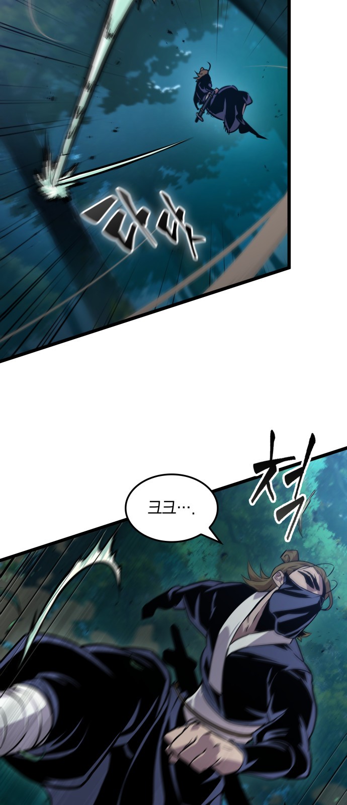 87 페이지
