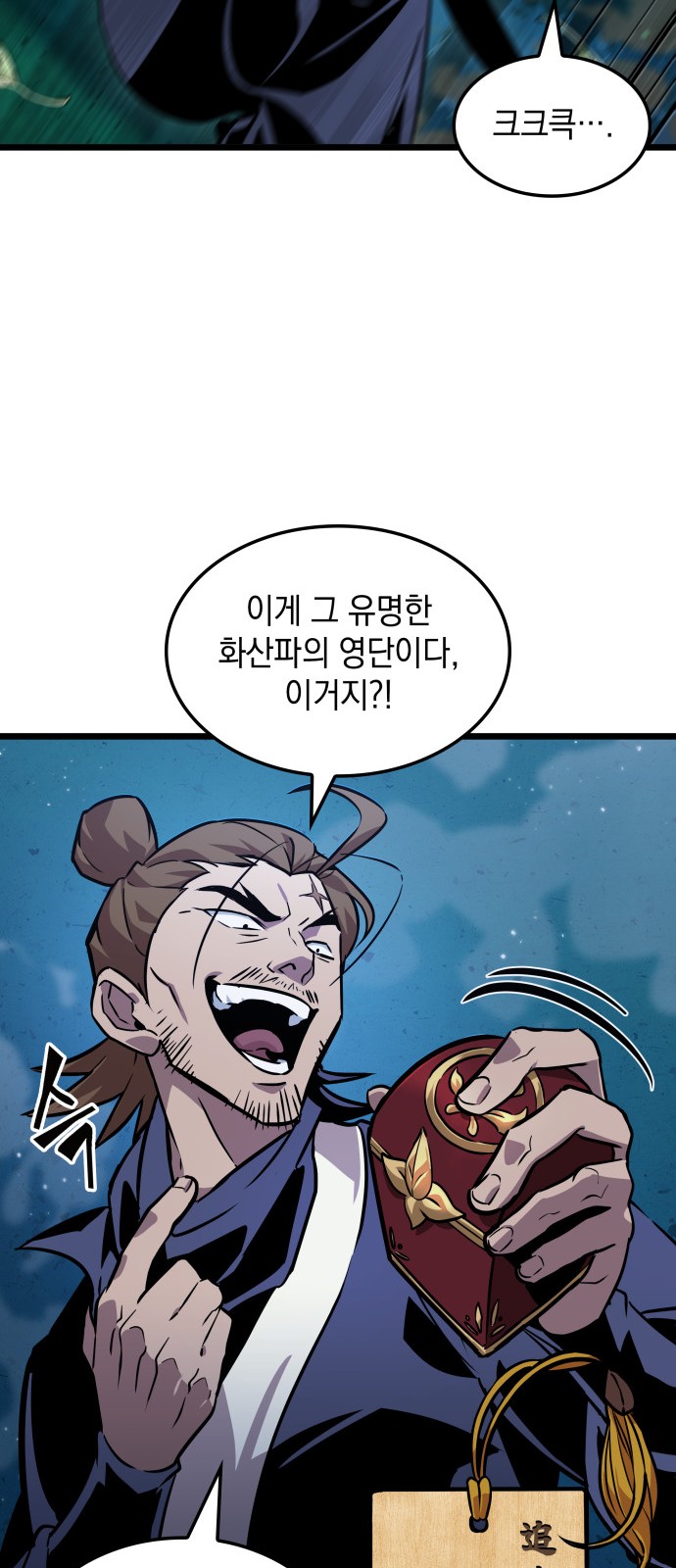 88 페이지