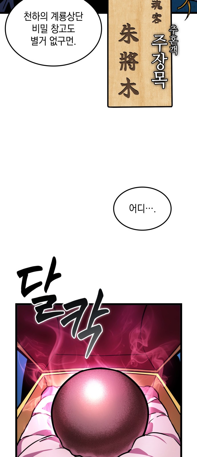 89 페이지