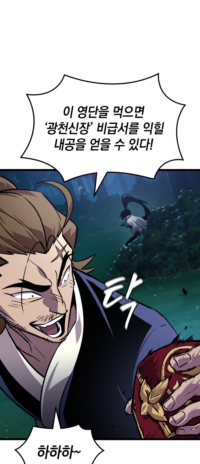 91 페이지
