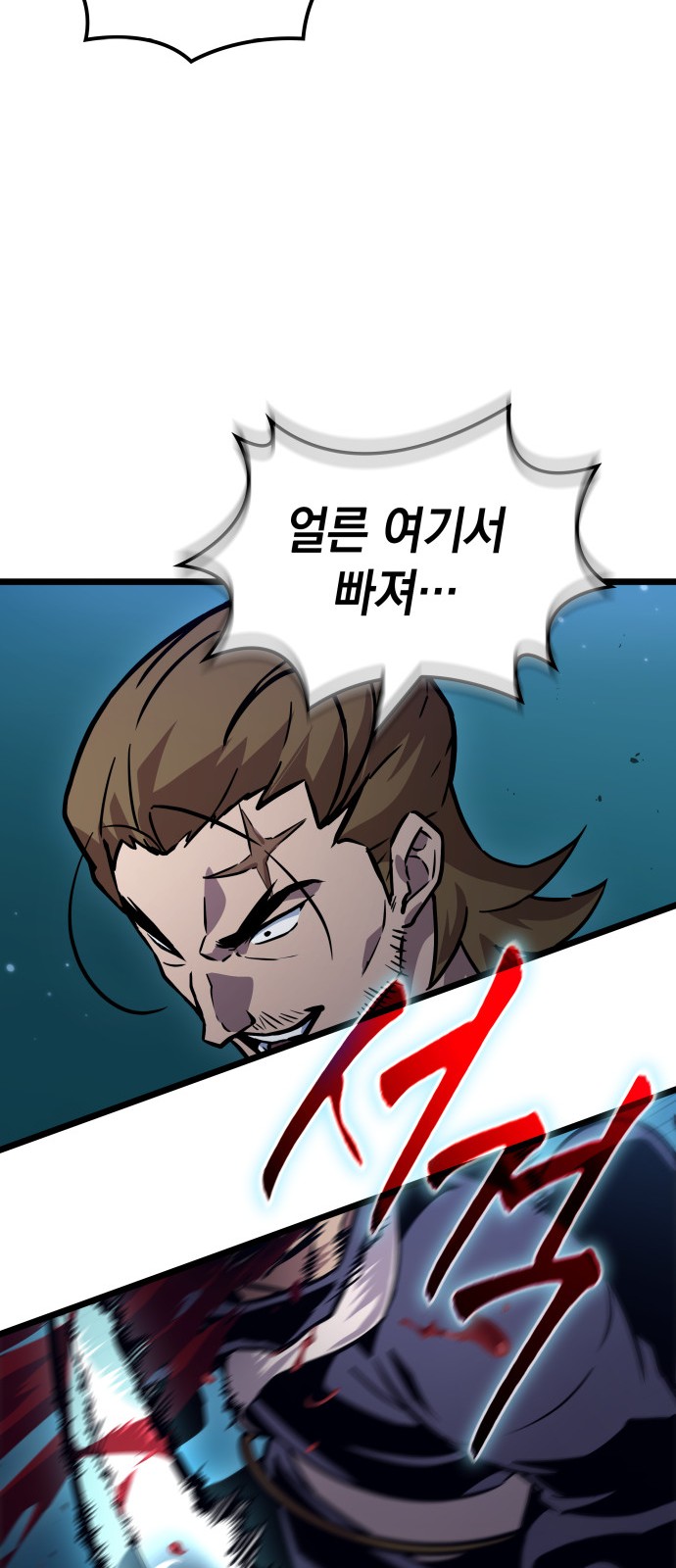 92 페이지