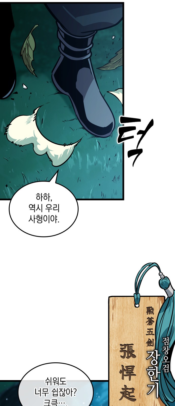 19 페이지
