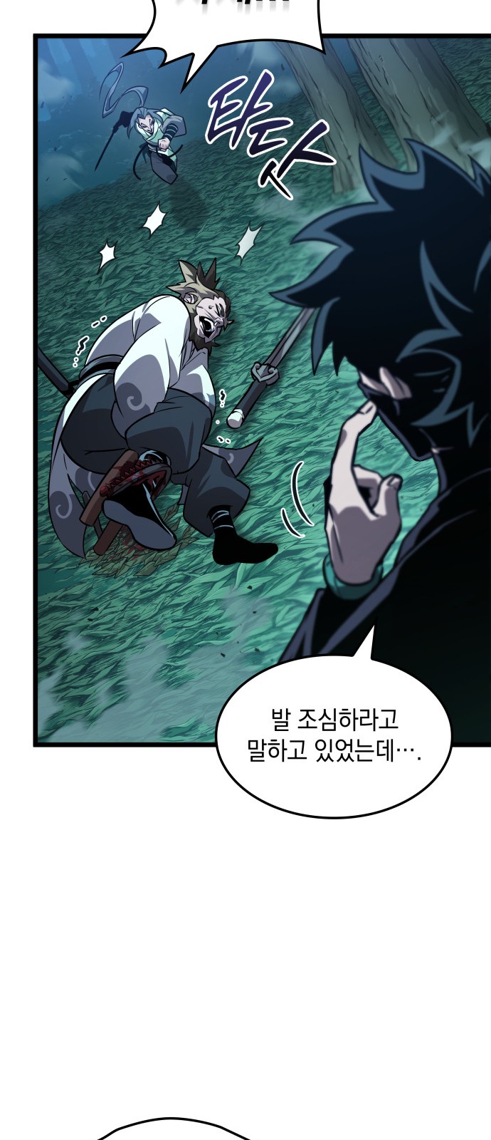 39 페이지