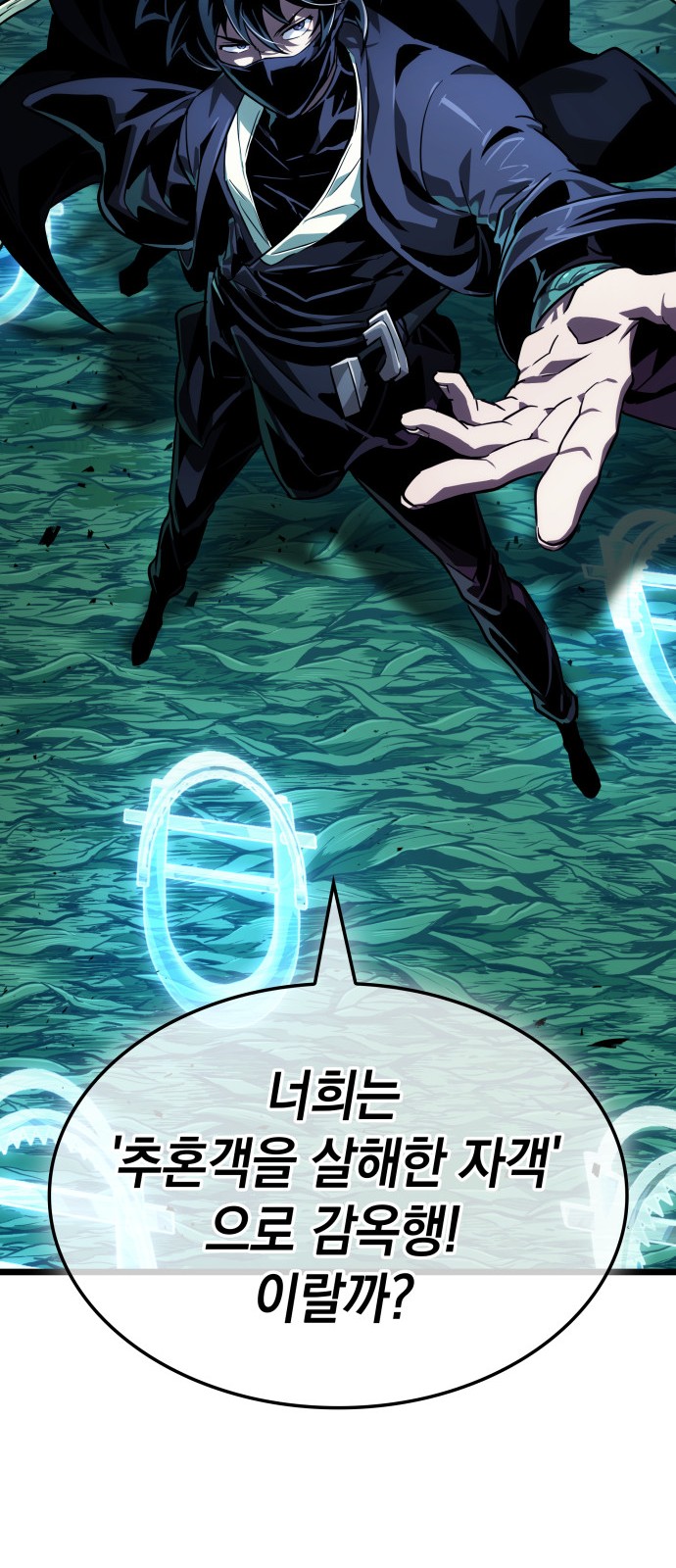 48 페이지