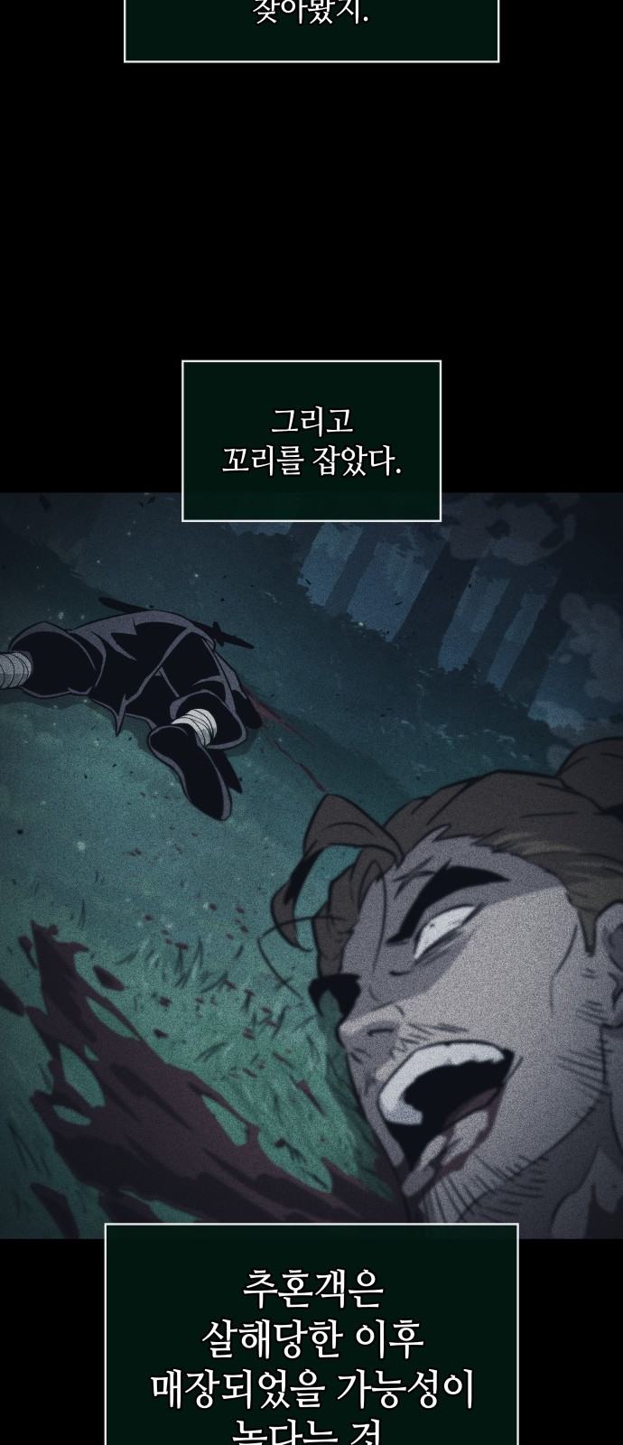 52 페이지
