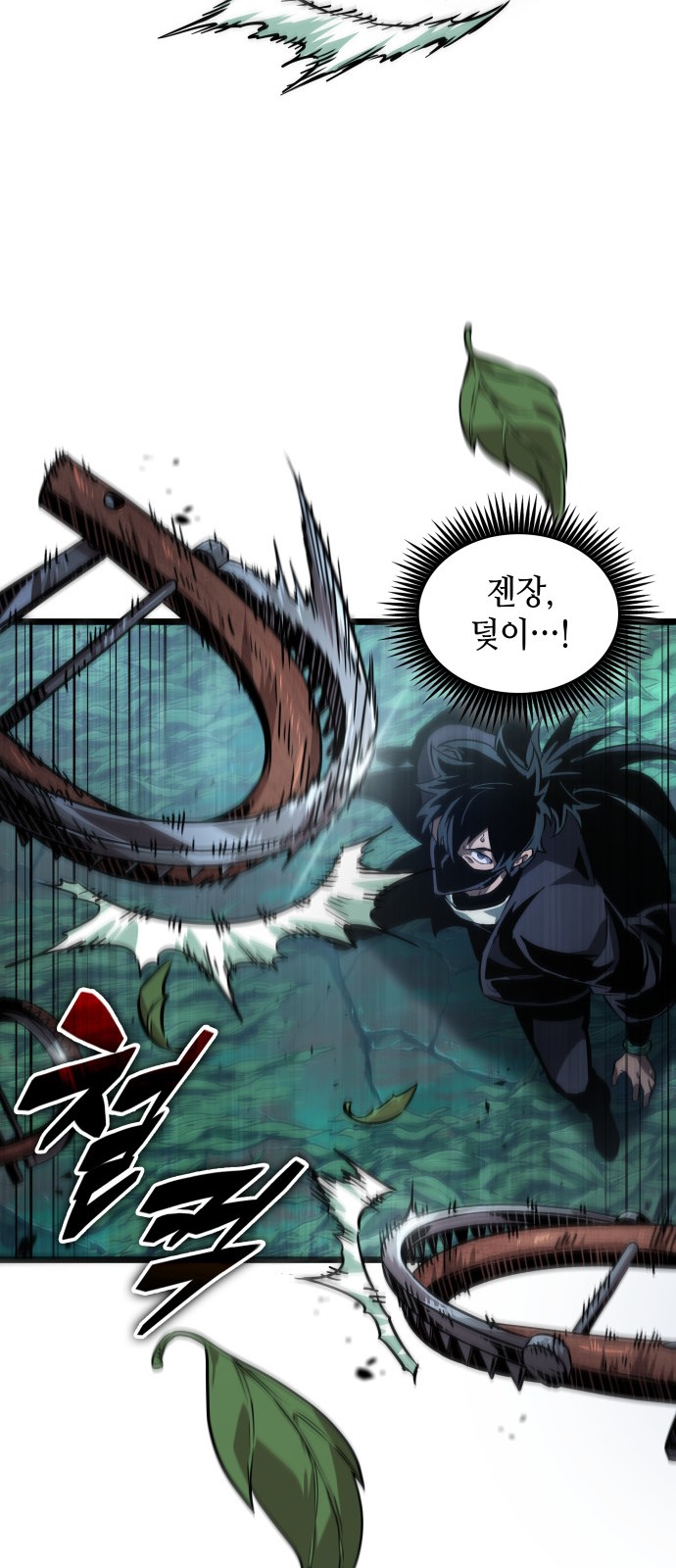 63 페이지
