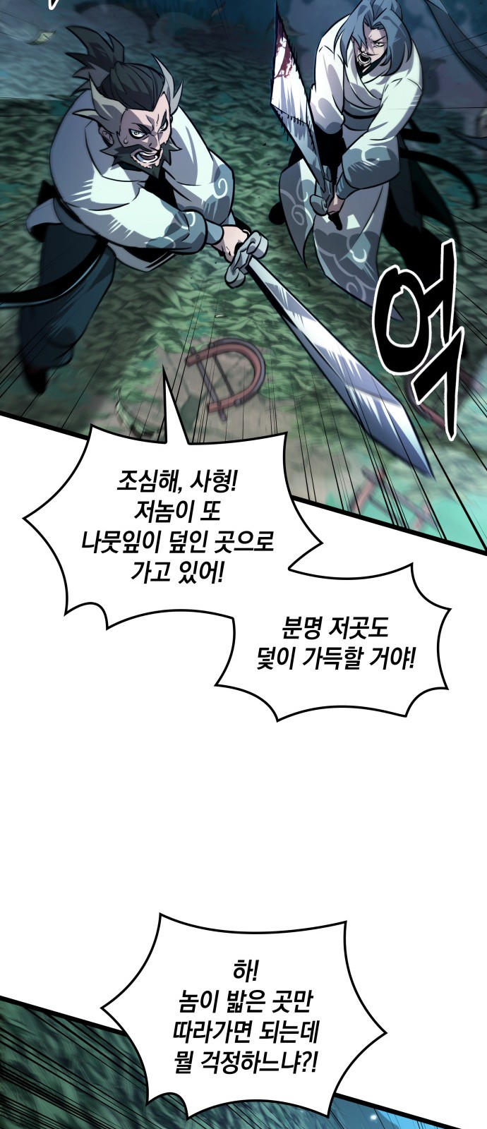 67 페이지