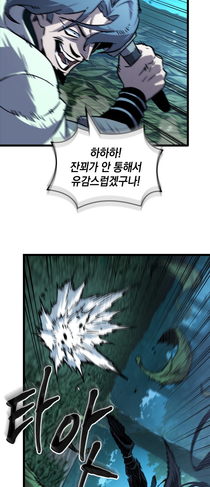 71 페이지