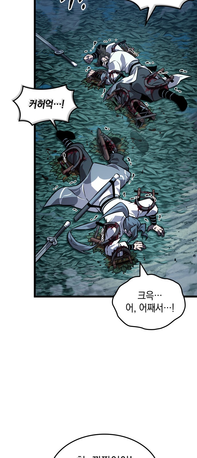 80 페이지